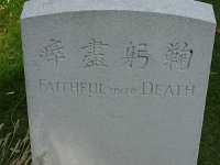 Lijssenthoek cemetery (65)